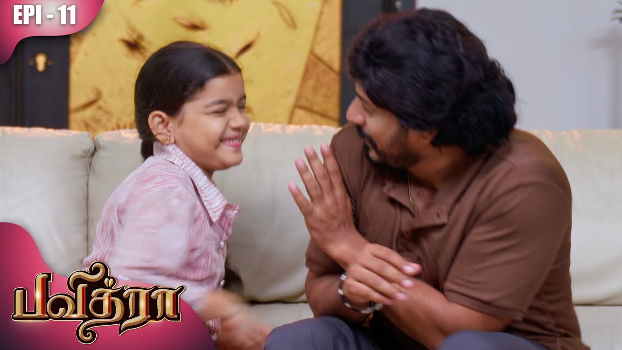 பவித்ரா | Pavithra | Episode - 11 | Snehan | Anitha Sampath | Geetha | Kalaignar TV