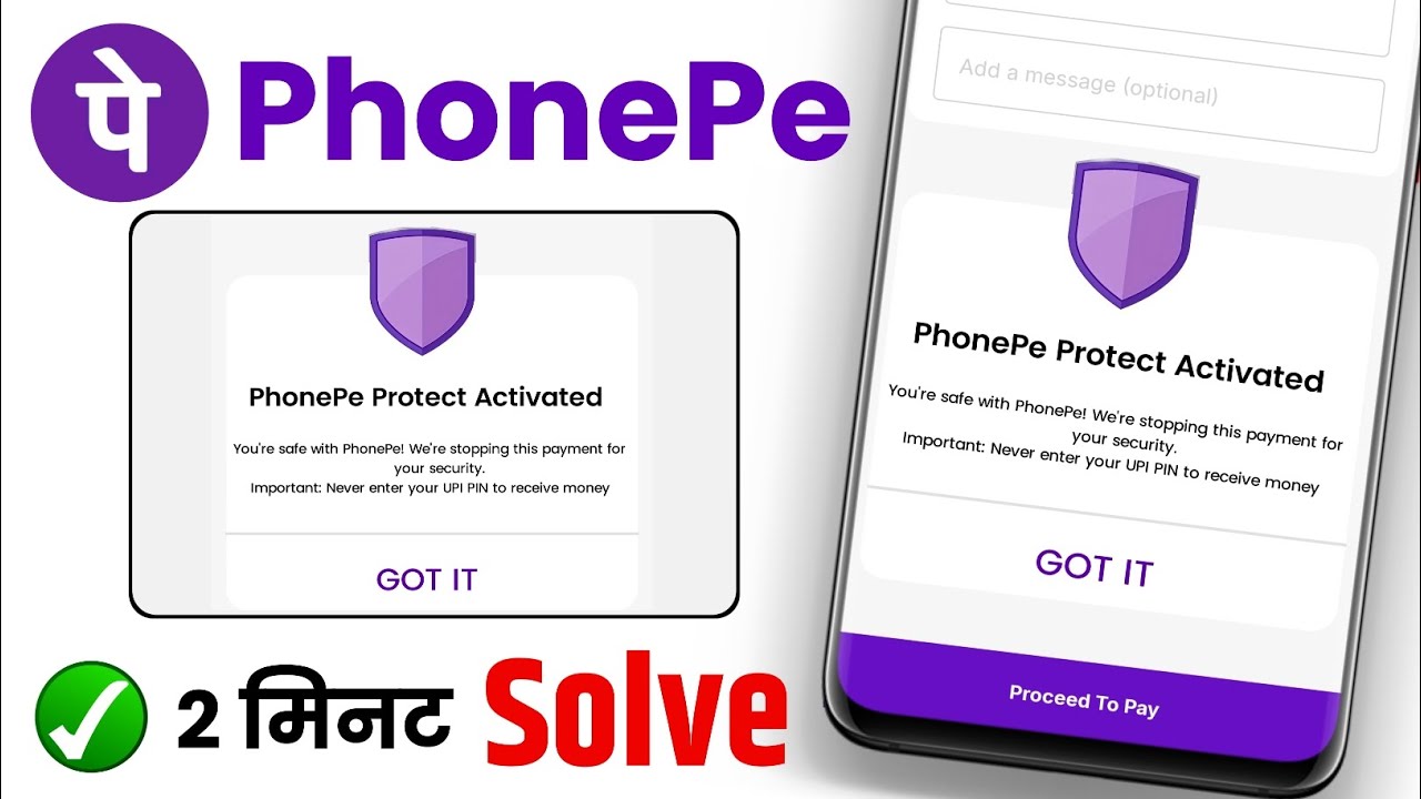 Phone Pe Protect Activated Problem Solution 2026 | How To Solve PhonePe Protect Problem Phone Pe Fix