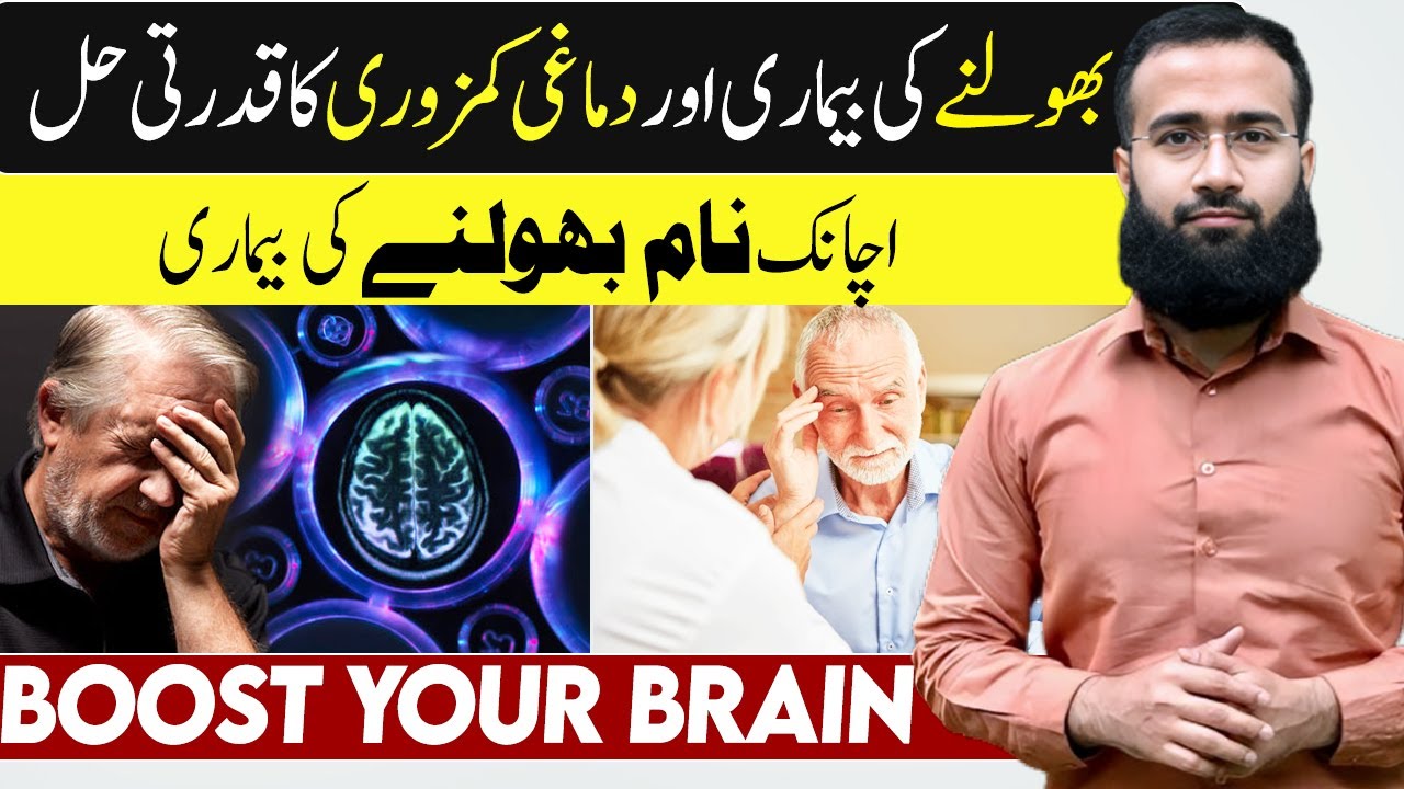 Best Exercises to Improve Memory and Brain Function Naturally #brainexercises