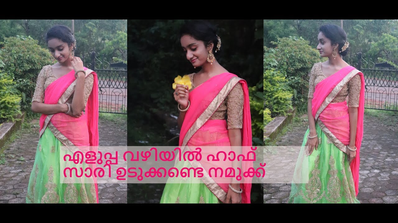 ഇതുവരെ കാണാത്ത രീതിയിൽ ദാവണി ഉടുക്കാം|How to drape a half saree|| Abhina Anil