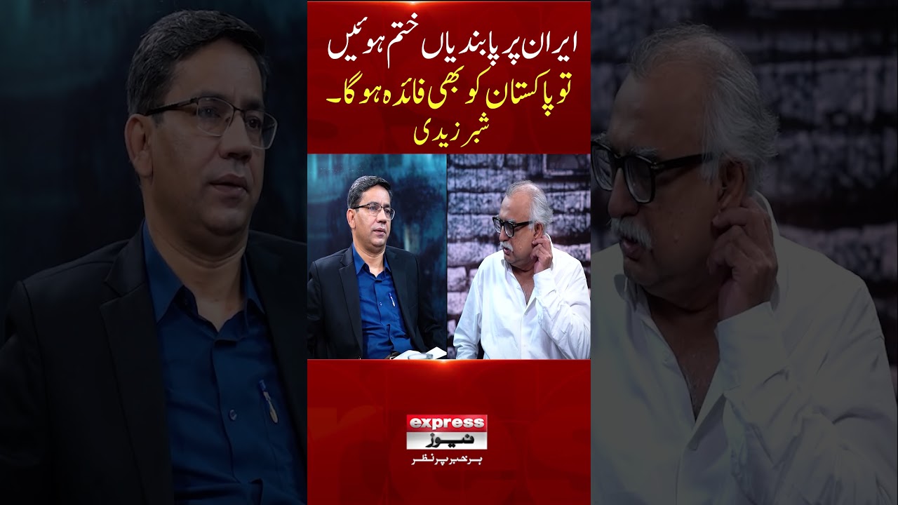Whether the Iran War Ends or Continues, Pakistan Will Benefit Either Way, Shabbar Zaidi