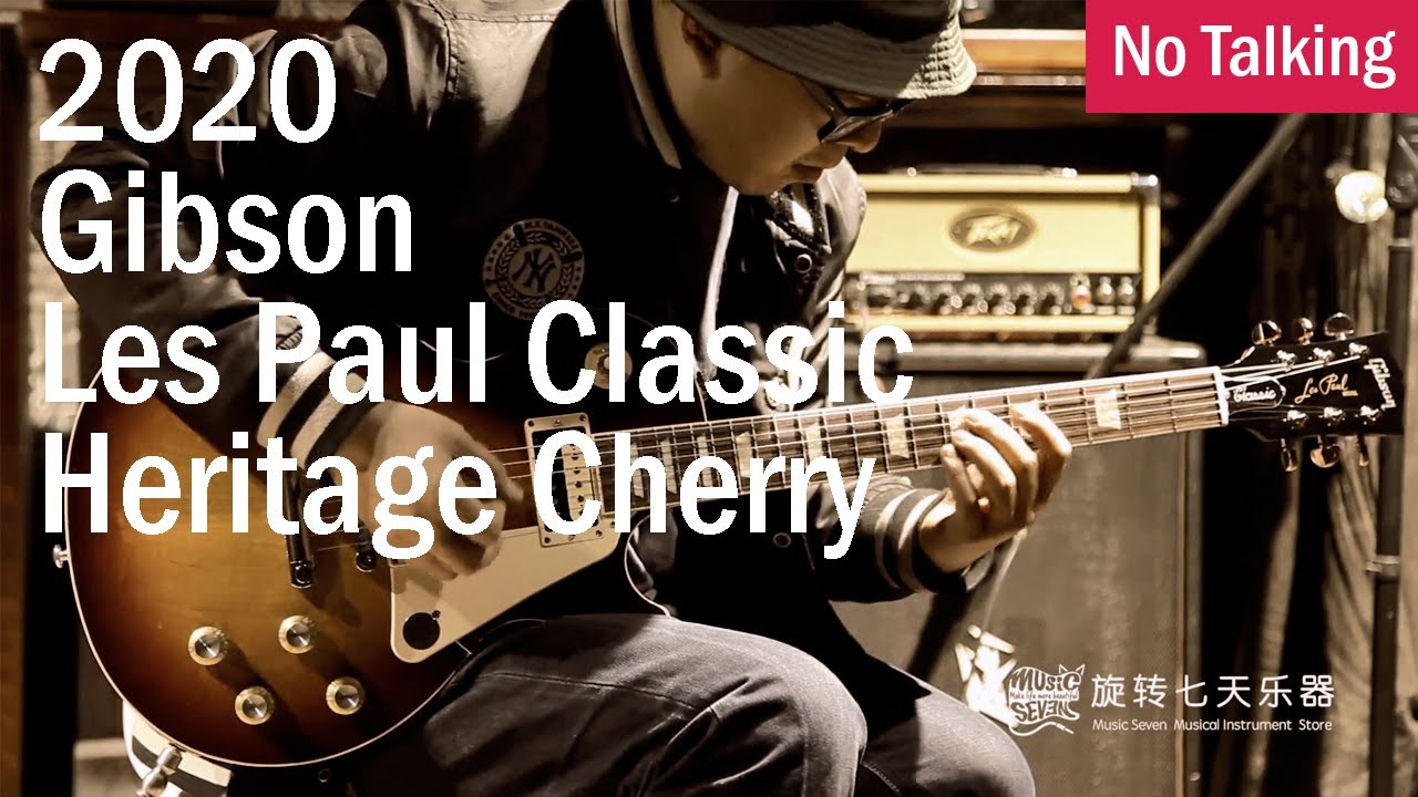 2020 Gibson Les Paul Classic Heritage Cherry | No Talking