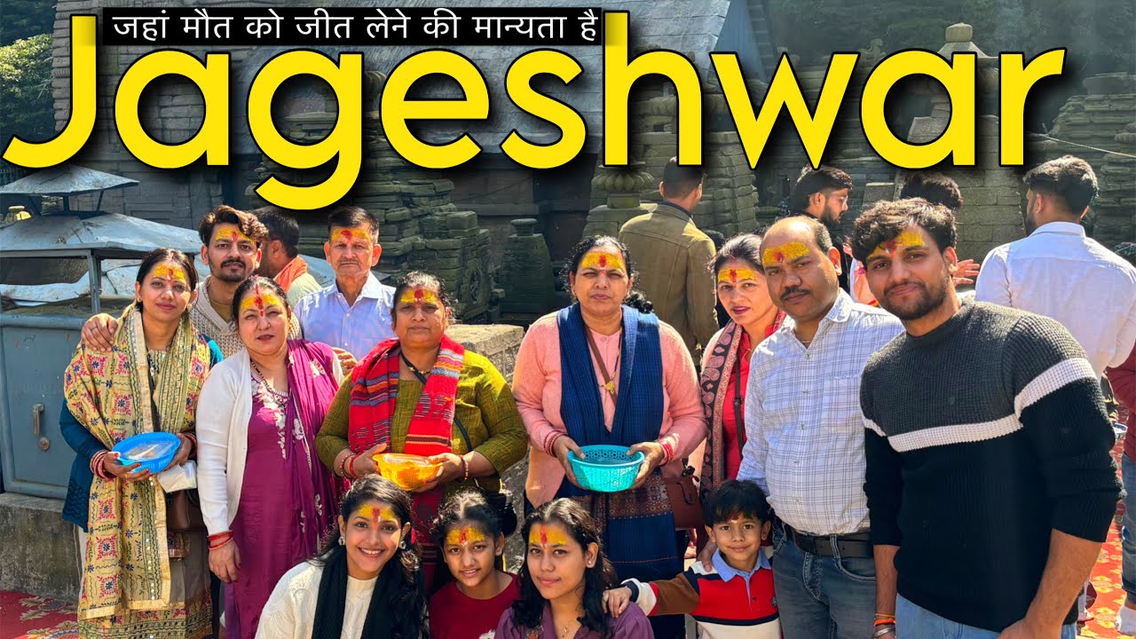 जागेश्वर धाम | जहां मौत को जीत लेने की मान्यता है | Jageshwar Temple Tour | we found hidden temple