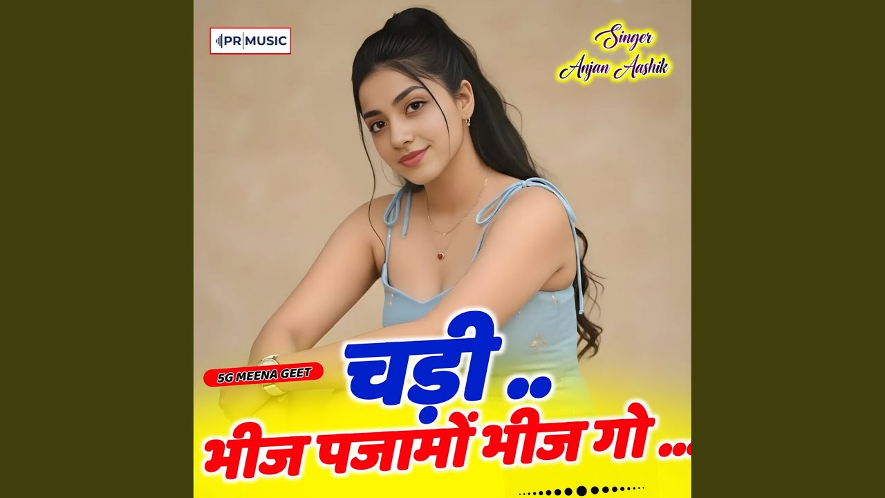 Chadi Bhij Pjamo Bhij Go