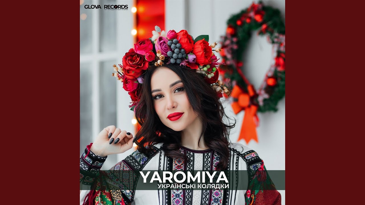 Спи Ісусе