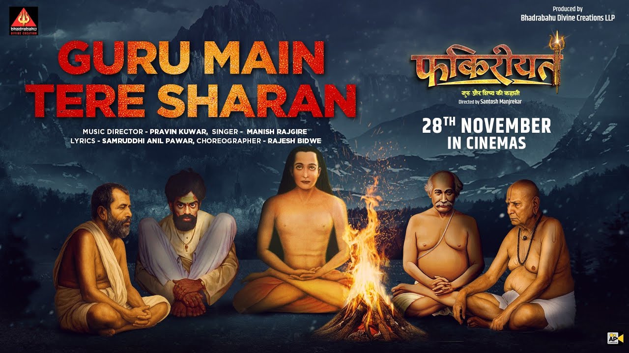 Guru Main Tere Sharan | Mahavtar Babaji, Gurumaee | Fakireeyat 28 November | Deepa Parab 