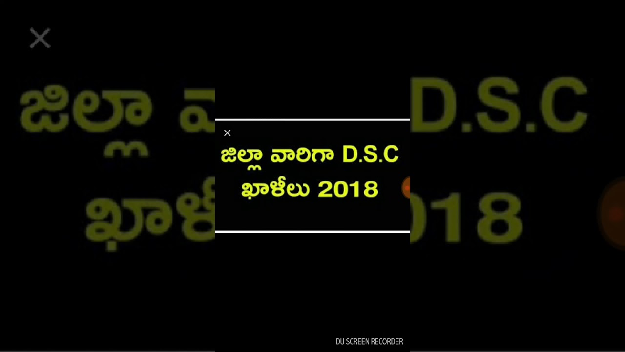 DISTRICT WISE VACANCIES OF DSC 2018