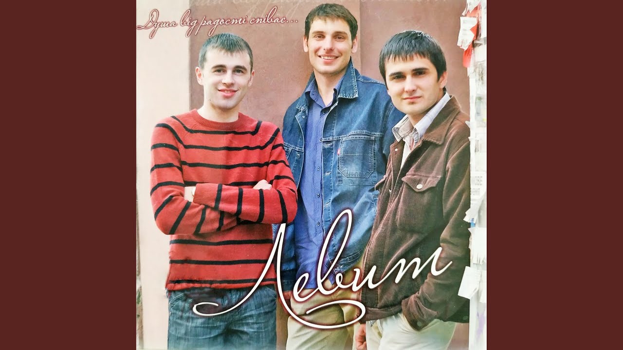 Прости за время