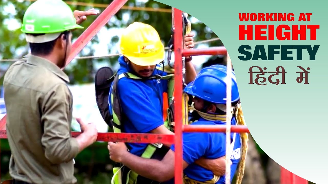 Working at Height Safety in Hindi I What is Working at Height? हिन्दी में
