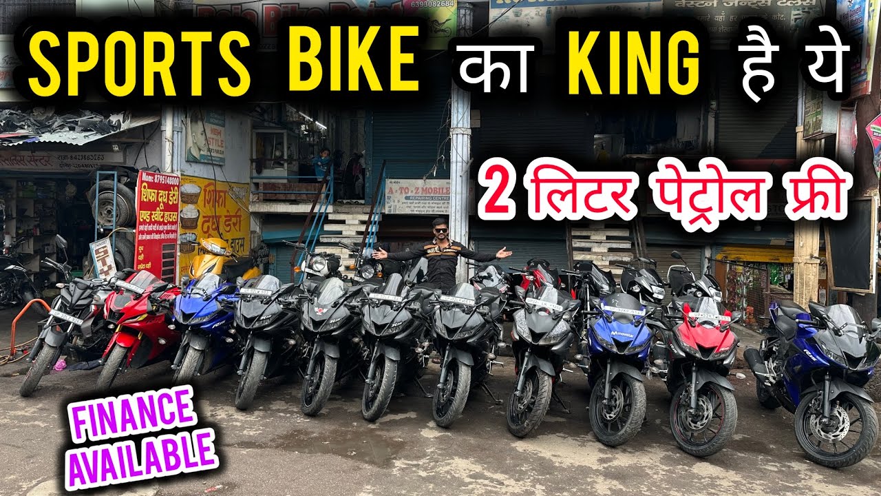2 लिटर पेट्रोल फ्री गाड़ी के साथ🤑 | Second Hand Bike Lucknow | R15 | Apache  | Bullet | Activa | KTM