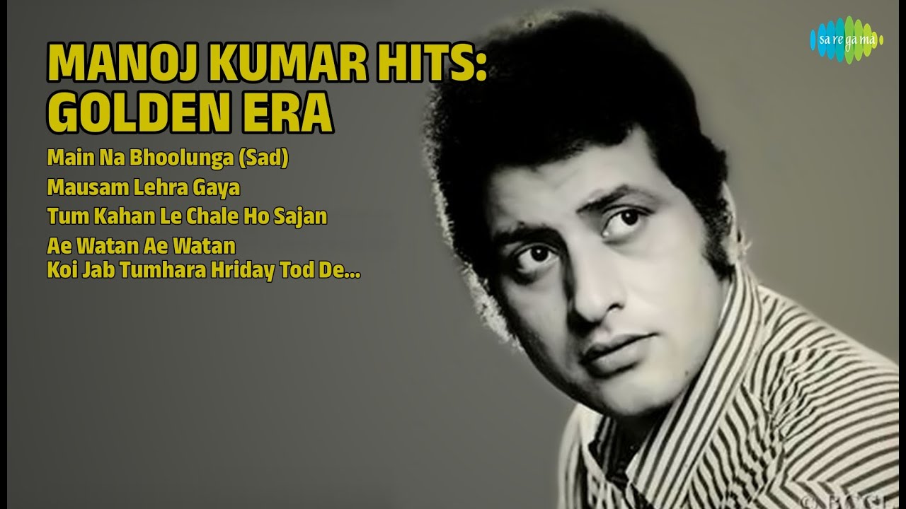 मनोज कुमार: स्वर्णिम युग | Lata Mangeshkar Songs | Main Na Bhoolunga Sad | Mausam Lehra Gaya