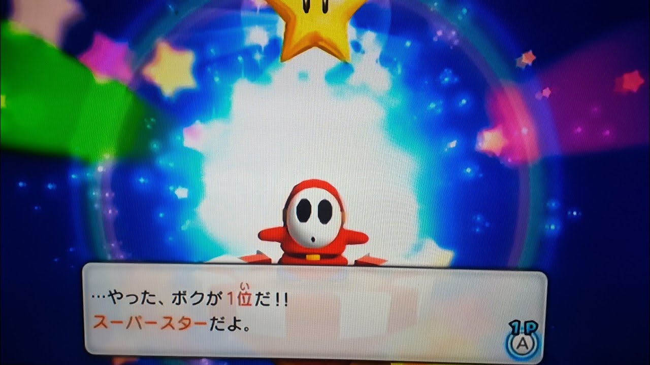 暇人専用にマリオパーティー9の続きが出せない理由