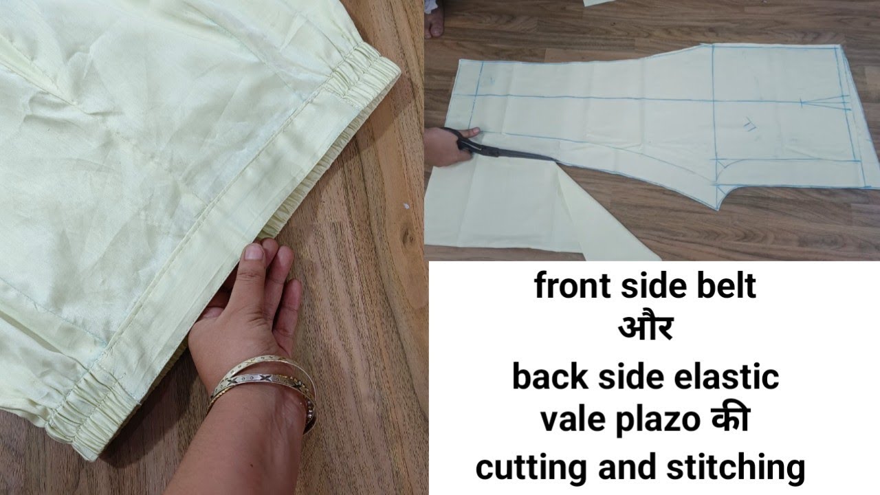 Front side belt और back side elastic वाले plazo की step by step cutting और stitching करना सीखिए।