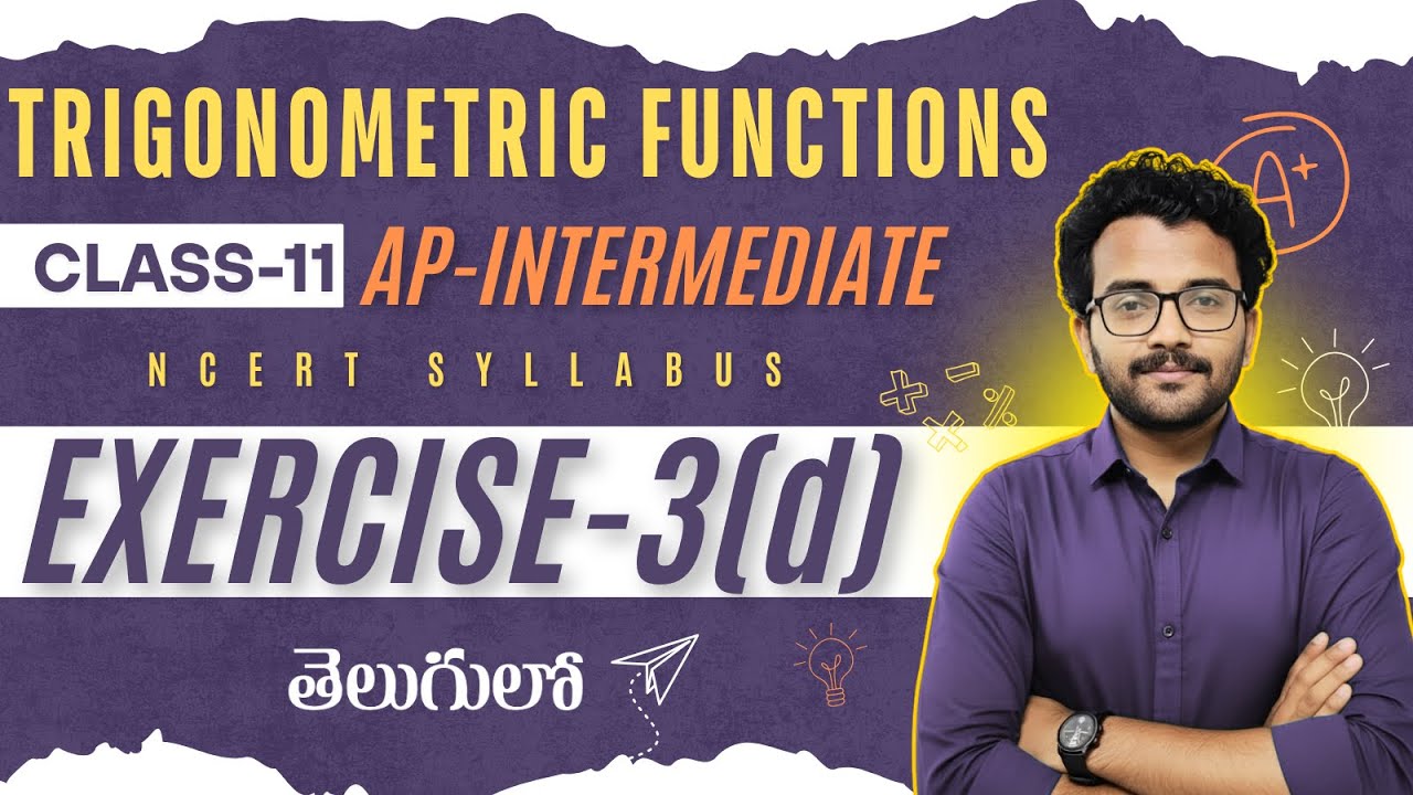trigonometric functions exercise3d|trigonometric functions class11 in telugu|ap intermediate