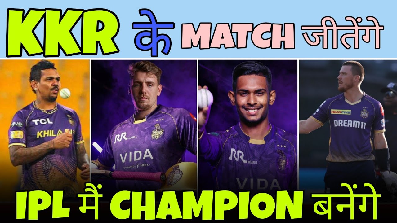 IPL 2026 - 5 Big match winners players for kkk teams ahed of ipl 2026 || finn allen || tim seifert