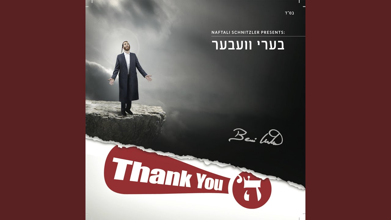 אשא עיני