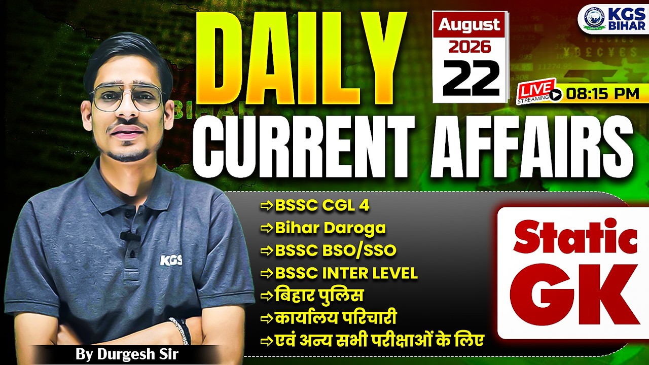 22 August Current Affairs 2026 | Daily Current Affairs | Current Affairs Today | By Durgesh Sir