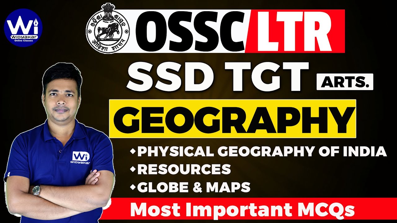 ГЕОГРАФИЯ | Обсуждение самых важных вопросов | LTR/SSD TGT Arts. #ssd #ltr #rht