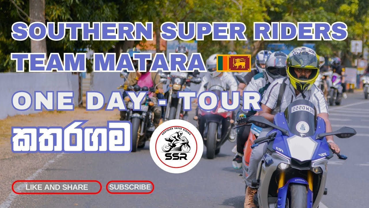 SSR Team Matara Kataragama Bike Tour Sri Lanka 2025 | SSR  Team Matara කරපු One Day සුපිරි Tour එකක්