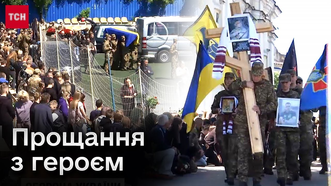 Прийшли прощатись сотні людей! У Вінниці поховали наймолодший захисник Азовсталі
