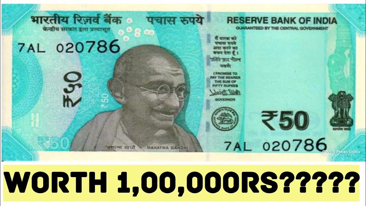 50 rupee new note 786 number worth 1,00,000????| Old indian notes value | rare indian notes