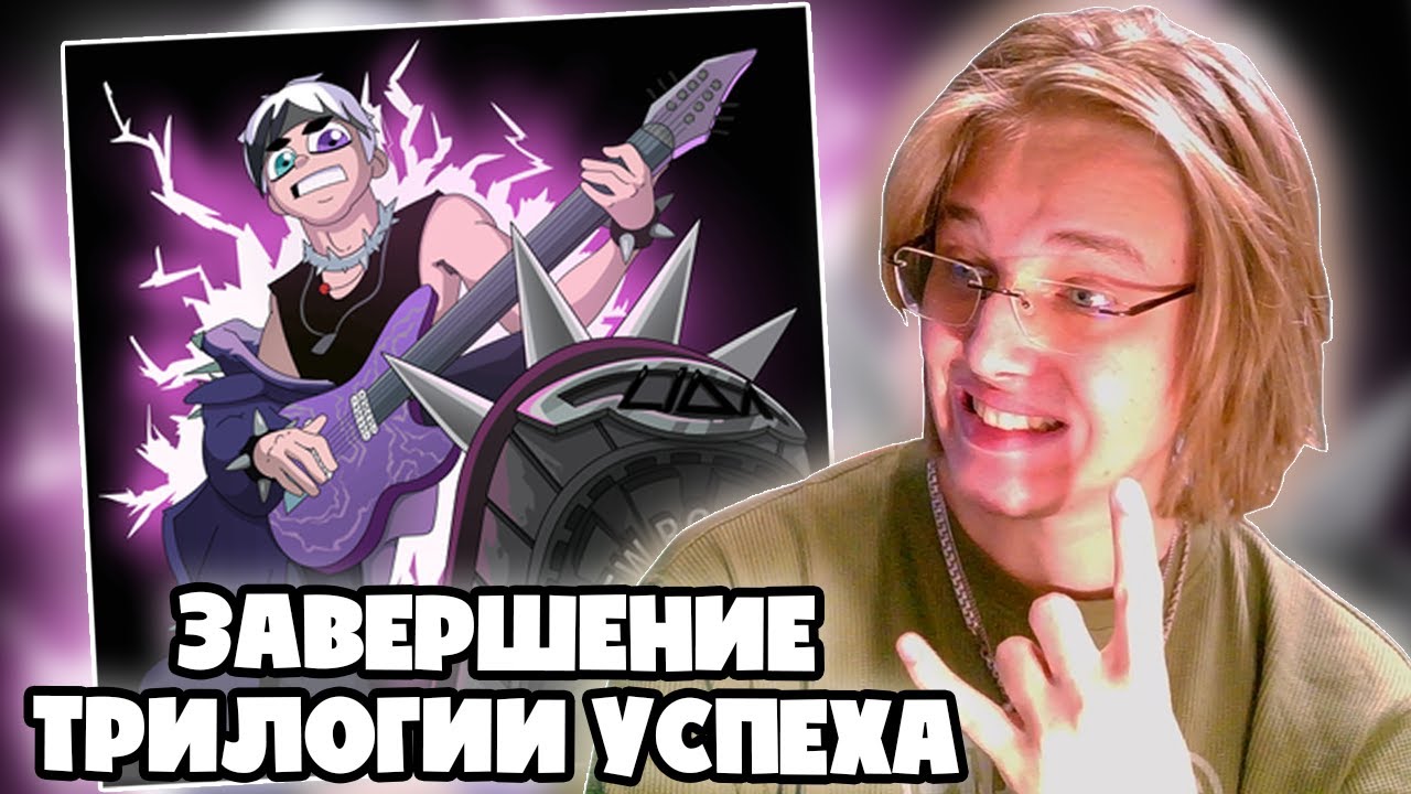 Lida - NEW ROCK | РЕАКЦИЯ