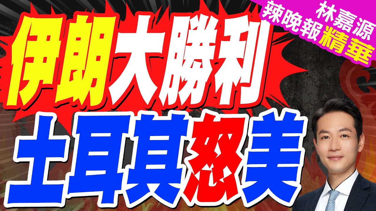 川普親自致電庫爾德武裝施壓？美媒披露:交易