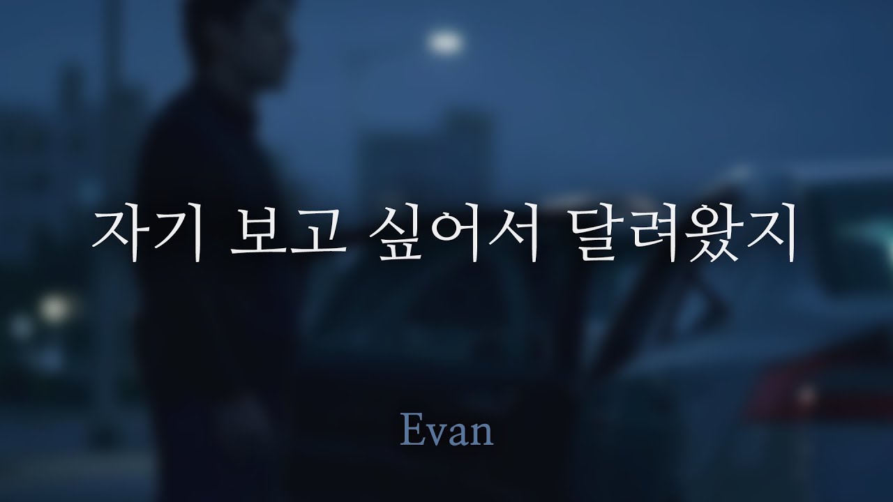 남자ASMR ) 보고 싶다고 하니까 바로 달려온 남친 | 자상한 남자친구 | Roleplay