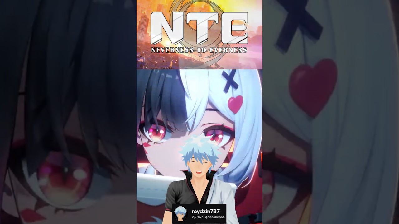 СТОИТ ЛИ ЖДАТЬ NTE? 🤔 УБИЙЦА GENSHIN ИЛИ ОЧЕРЕДНОЙ ПРОВАЛ? | Neverness to Everness