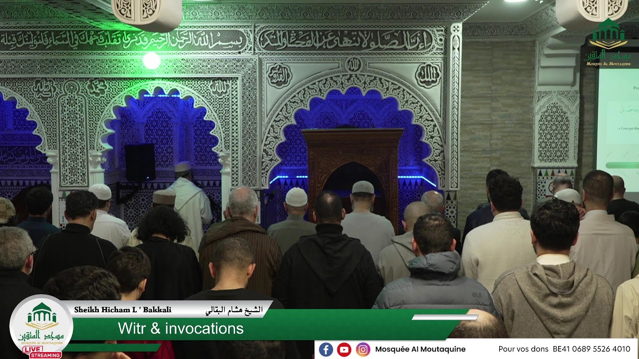 Salat Isha & Tarawih (24e nuit)