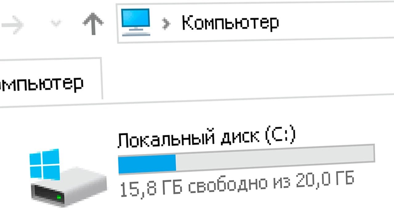 Windows 10 — Часть 6
