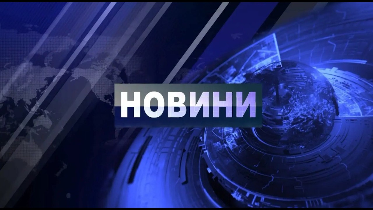 ОБЕДНА ЕМИСИЯ НОВИНИ 12 02 2026