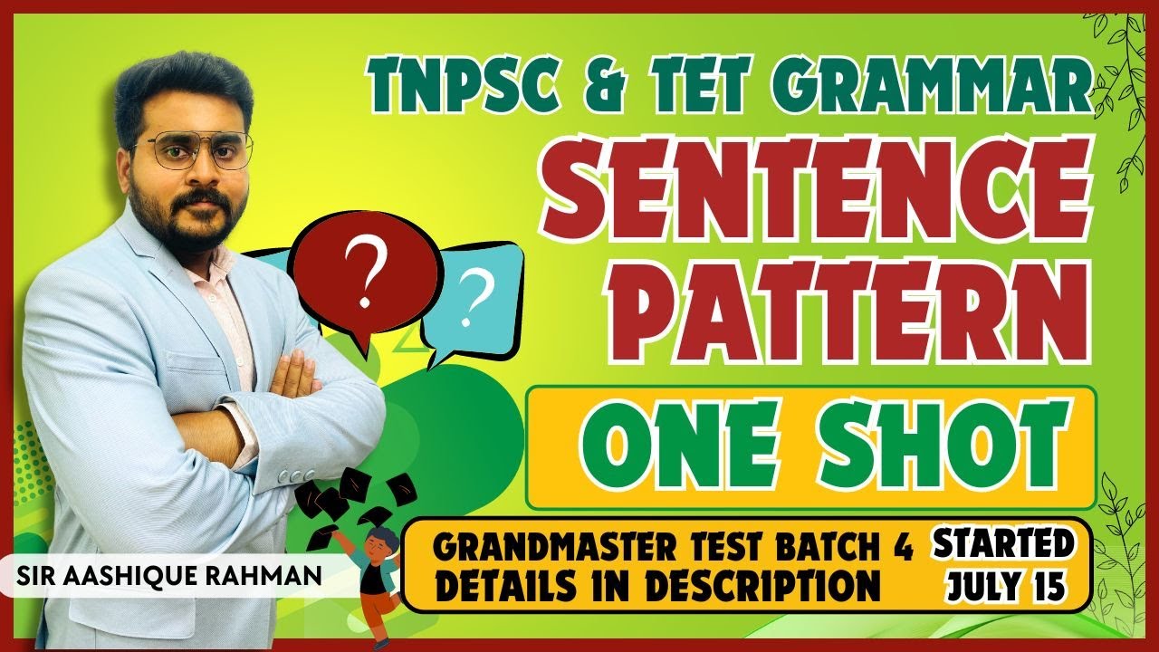 SENTENCE PATTERN ONE SHOT GRAMMAR | TNPSC TET TNUSRB SI GENERAL ENGLISH | 100 % SUCCESS