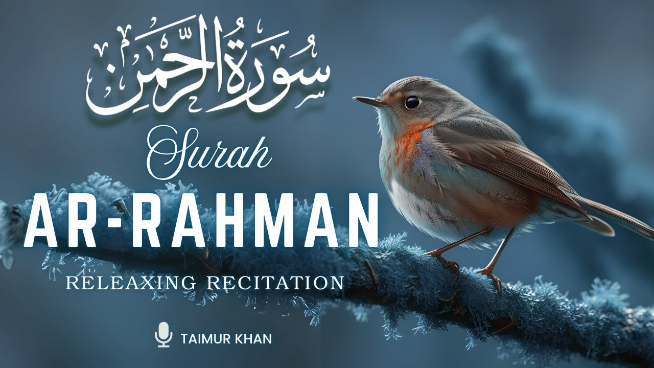 World’s Most Relaxing & Unwinding Recitation of Surah Ar-Rahman (سورة الرحمن)