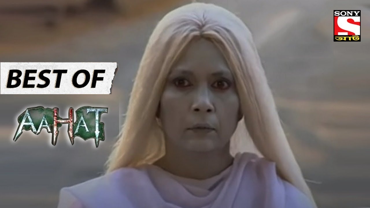 অভিশপ্ত জামাকাপড় - Best Of Aahat - আহাত - Full Episode
