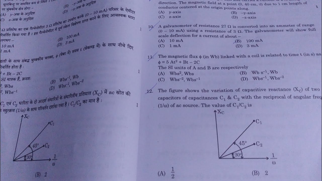 Physics Board Experience 💀 I Maut Ka khel