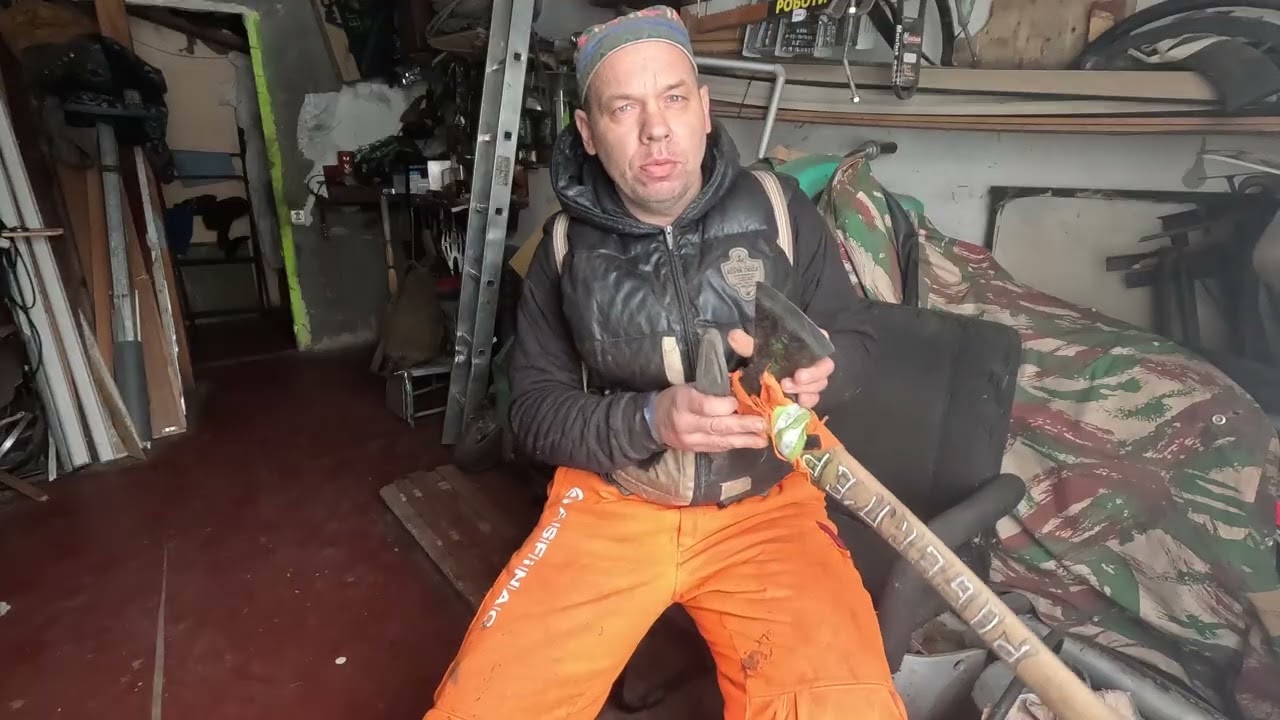сокира
