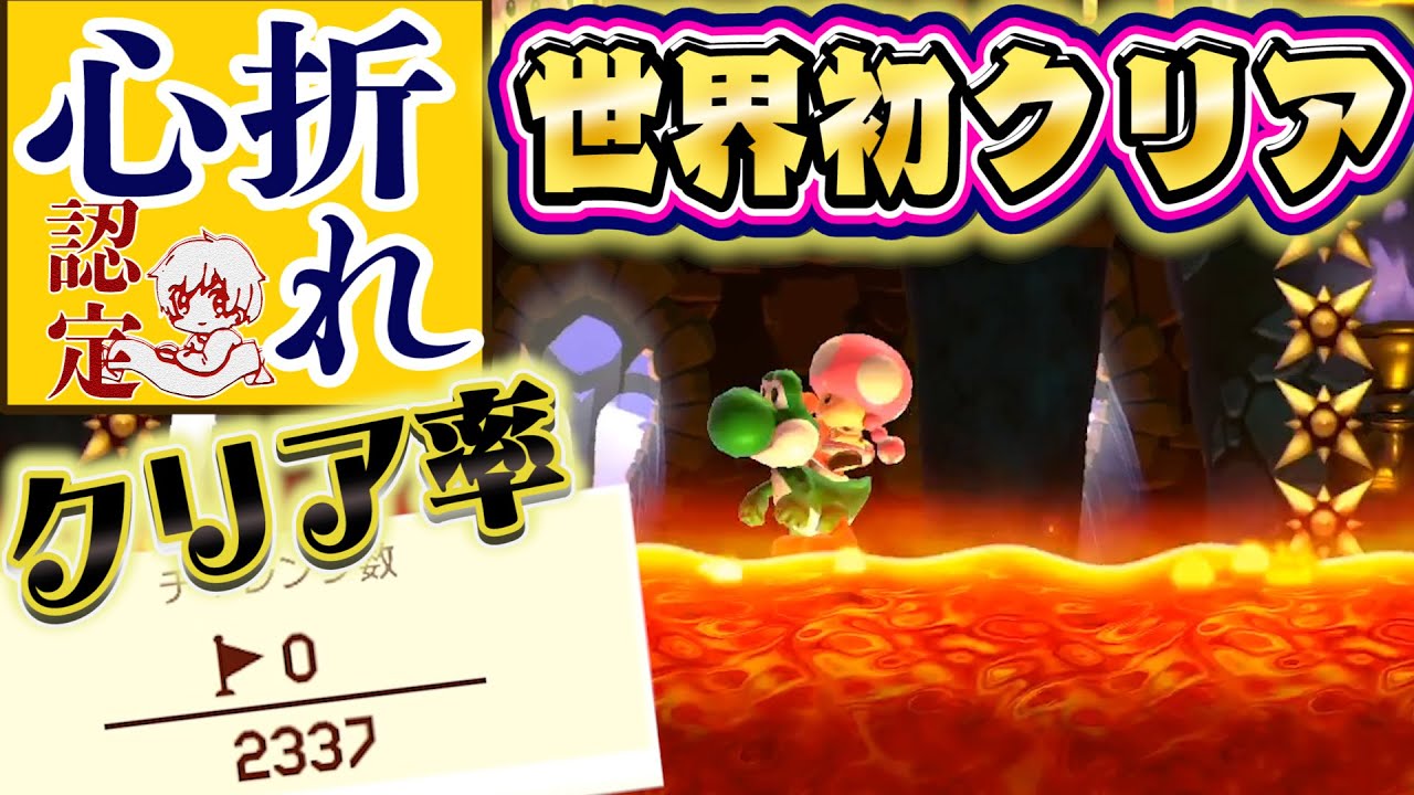 時間ギリギリの200秒スピランに挑戦します！マリオメーカー2 Super Mario Maker 2 マリオちはや
