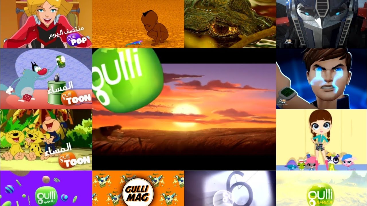 Gulli Africa (2018 - 1/2 - EN/AF)