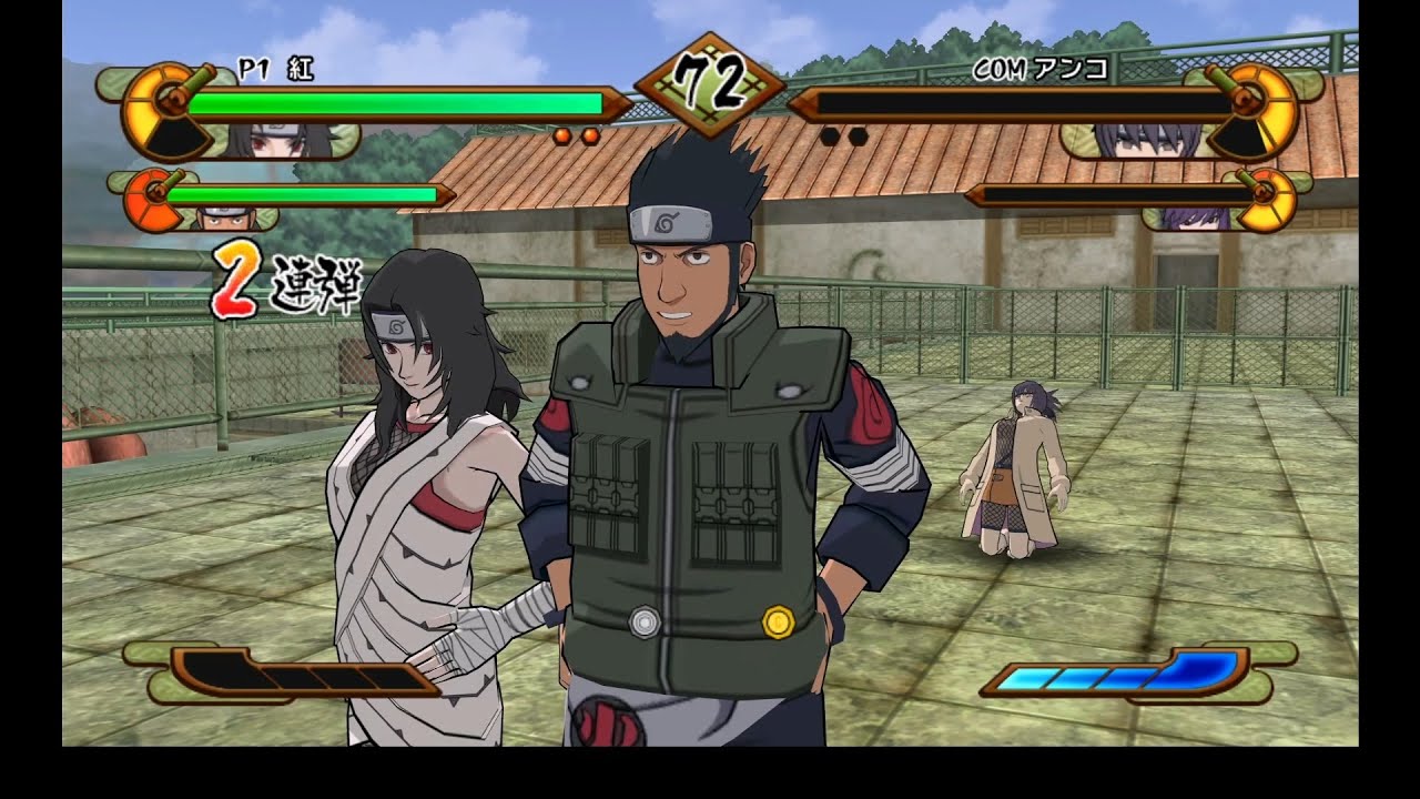 Naruto Shippuuden - Gekitou Ninja Taisen! Special (Kurenai and Asuma)