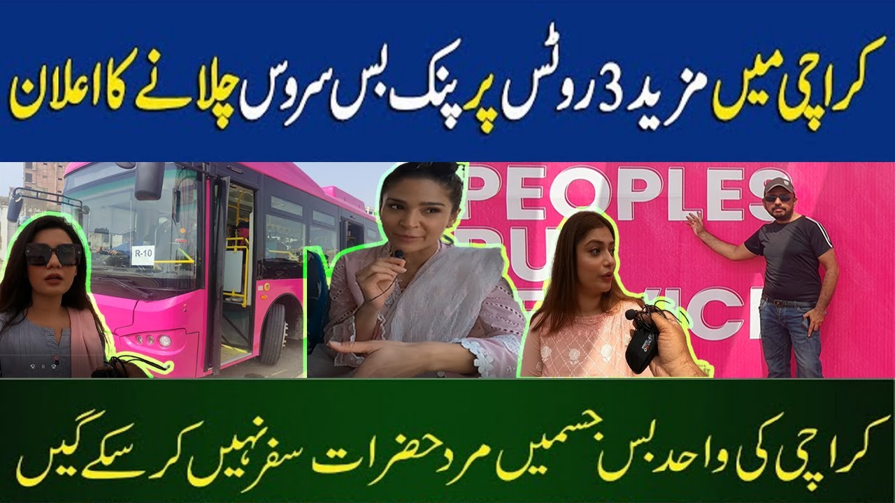 New routes of pink bus service announced in Karachi - Karachi Ki Pehli Pink Bus.