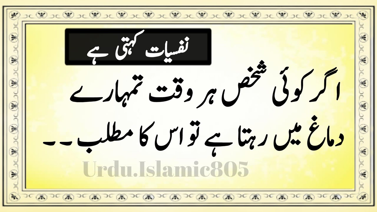 emotional signs someone misses yoallah signs someone misses @Islamic.urdu-kahani805 
