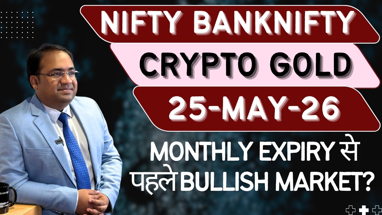 Nifty Prediction and Bank Nifty Analysis for Monday | 25 May 26 | Bank NIFTY Tomorrow