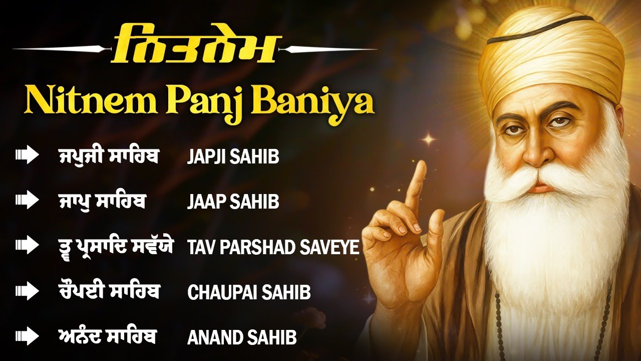 Nitnem Sahib Full Path - Panj Bania | Japji Sahib | 5 Bania With Lyrics