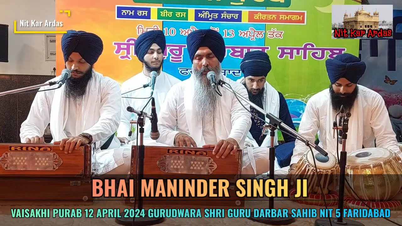 Vaisakhi Purab 12 April 2024 Bhai Maninder Singh Ji Gurdwara Sri Guru Darbar Sahib NIT 5 Faridabad