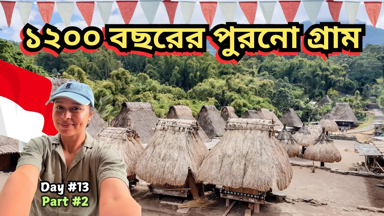 গ্রামে চলছে জমিয়ে পার্টি! 🥳 🎉 | Bena Traditional Village | Ende | Indonesia | Miss Bong Rover