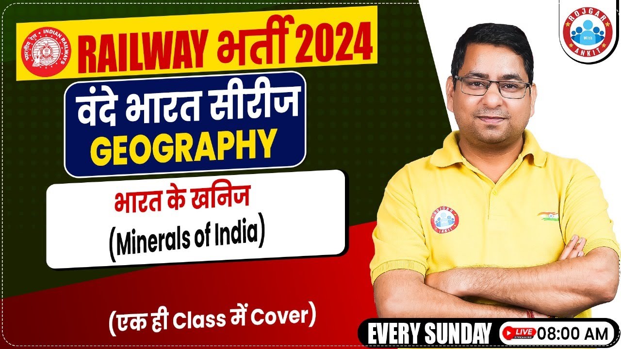 Railway Exams 2024 | Railway Exams GS Class | Minerals of India | Geography Class by Arun Sir
