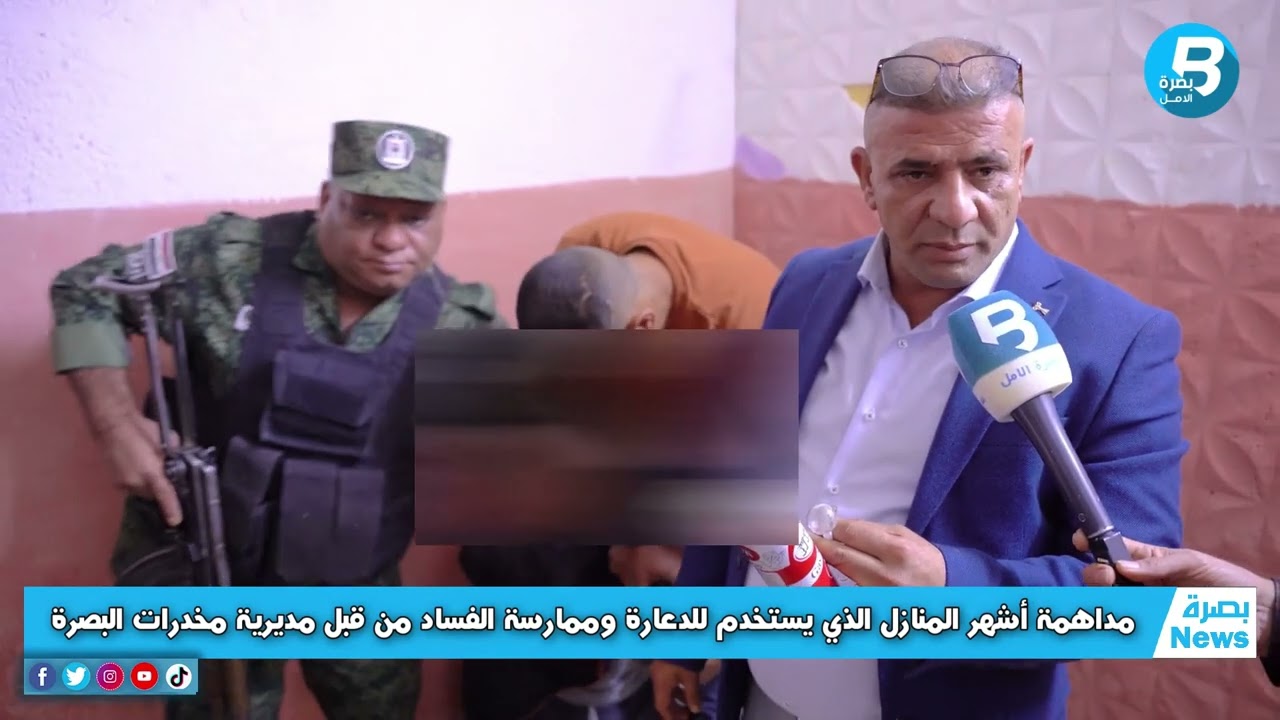 بعد مناشدة أُطلقت عبر بصرة الأمل…