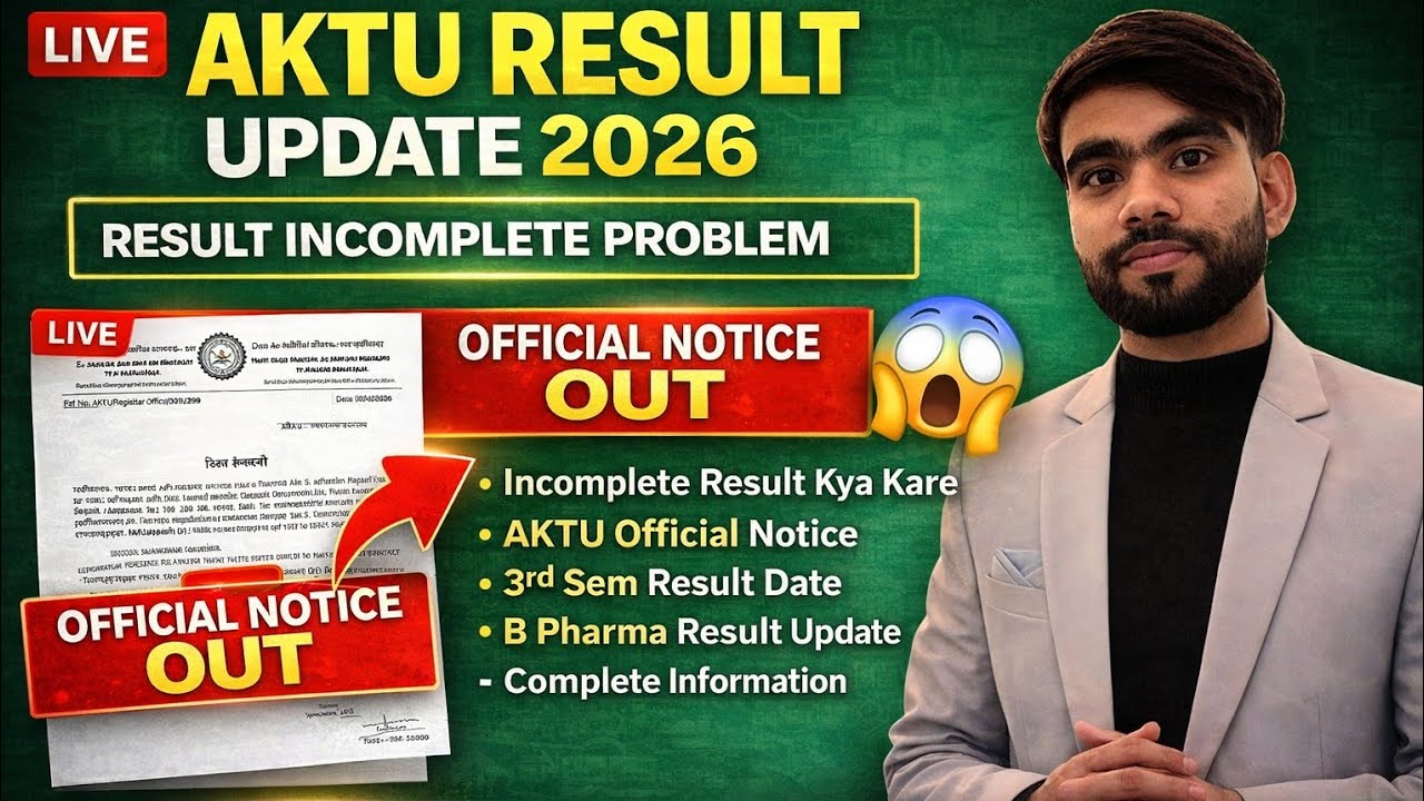 AKTU Notice Out 😱 | Incomplete Result Important Update | 3rd Sem Result कब आएगा | B Pharma Result
