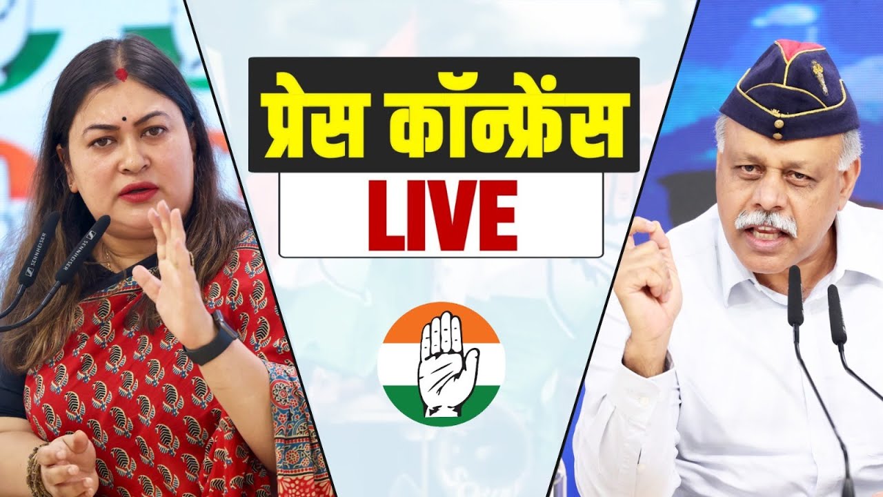 LIVE: Press briefing by Smt Ragini Nayak and Col Rohit Chaudhry in Patna, Bihar.